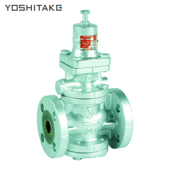 ヨシタケ YOSHITAKE GP-1000-15A 蒸汽船用減圧弁 15A (1台)