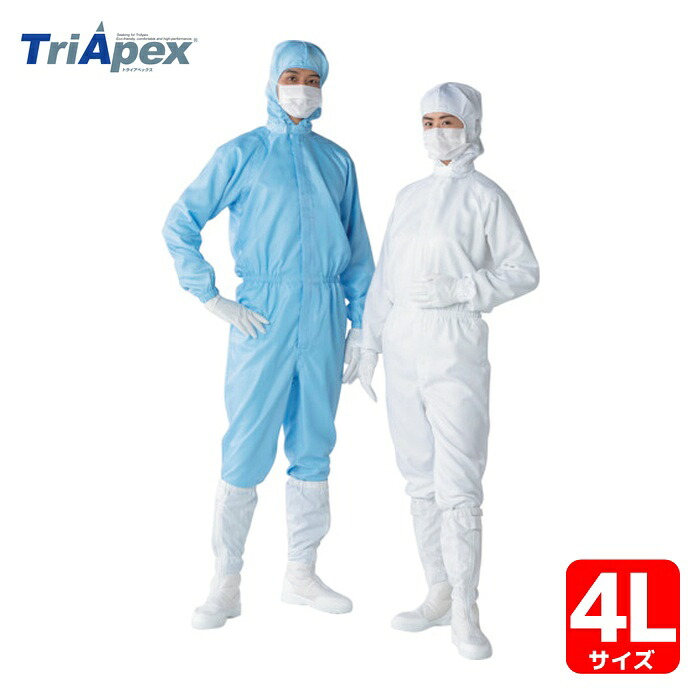 トライアペックス TriApex フード一体クリーンスーツ FL1403 ホワイト 4L (1着) FL1403-01-4L