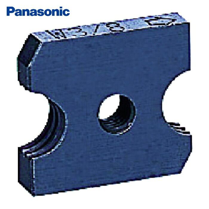 パナソニック Panasonic EZ9SBW31 全ネジカッター純正刃W3/8 (1Pk)｜工具ランド