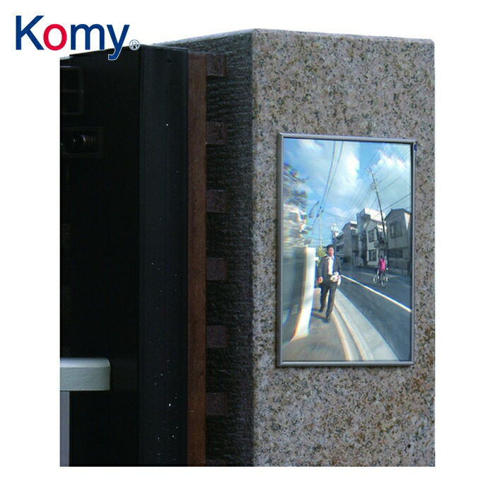 コミー KOMY F15 FFミラー車出口 接着タイプ 150×210 (1個)