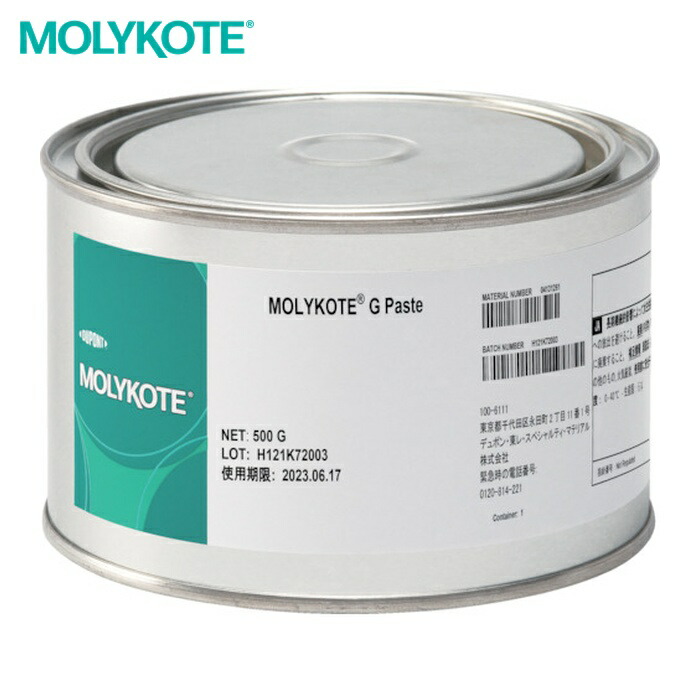 モリコート MOLYKOTE ペースト Gペースト 500g (1缶) G-05