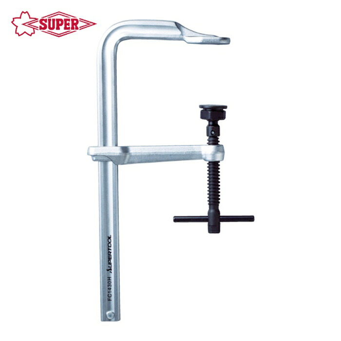 スーパーツール FC1460H L型クランプ(強力型ヘビータイプ)フトコロ深さ:140mm クランプ範囲:600mm (1丁)