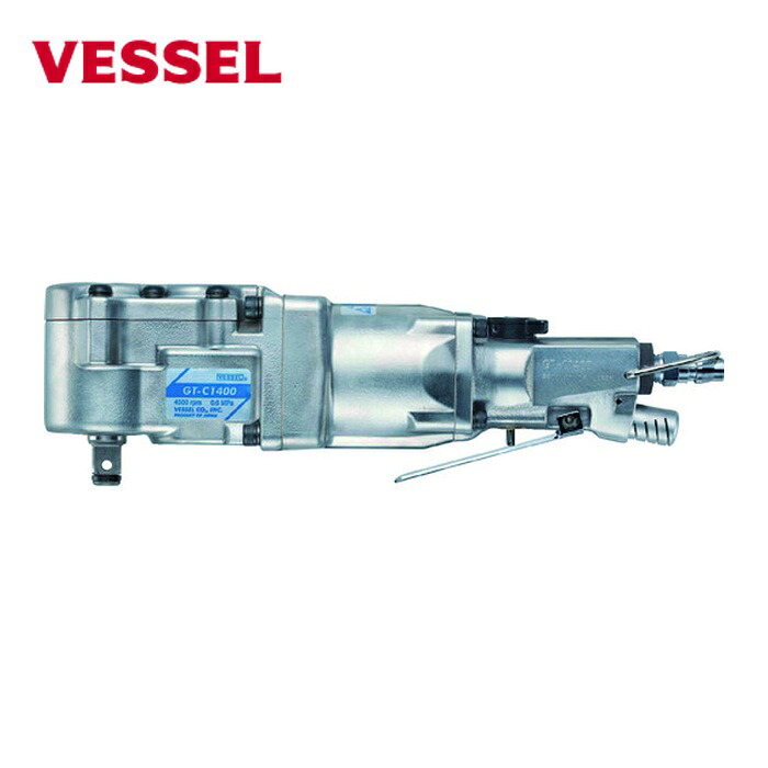 ベッセル VESSEL GT-C1400 コーナーインパクトレンチ GT-C1400 能力ボルト径14mm (1台)|工具ランド