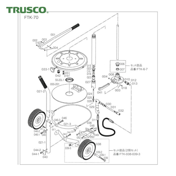 トラスコ TRUSCO ハンドルブリケーターFTK-70用 圧力板 (1個) FTK-055-20L