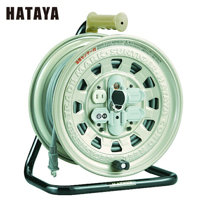 ハタヤ GT-30S サンタイガーリール 温度センサー付コードリール 単相100V30M (1台)｜工具ランド