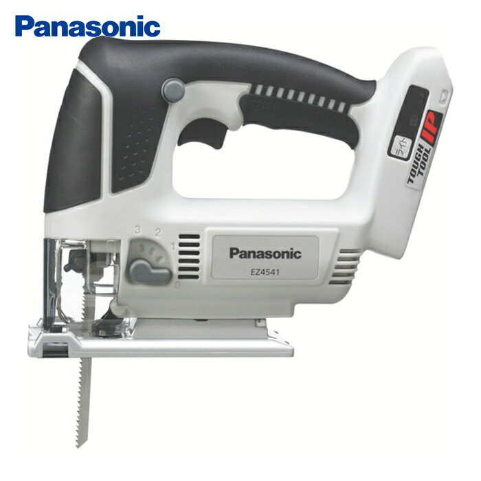 パナソニック Panasonic EZ4541X-B 申し受けるジグソー(本体のみ) (1台)