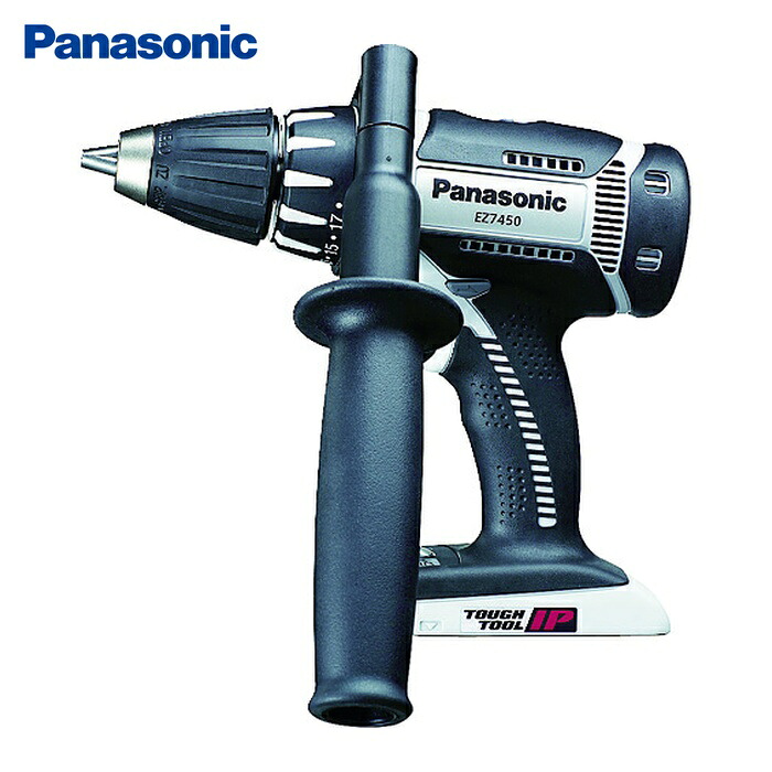 パナソニック Panasonic EZ7450X-H 充電ドリルドライバ リチウムイオン18V 本体のみ (1台)|工具ランド