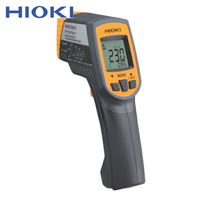 日置電機 HIOKI FT3701 放射線熱度計 FT3701 (1個)