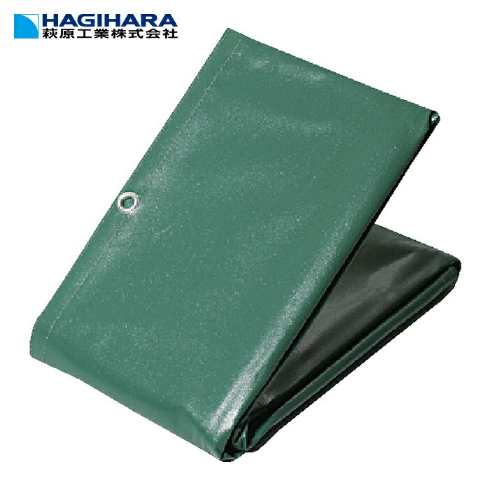 萩原工業 ターピー エステル帆布トラックシート W-2号 グリーン 2.1m×2.3m (1枚) EH-W2