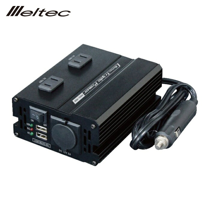 メルテック 大自工業 DCDC3WAYインバーター (1台) HDC-150