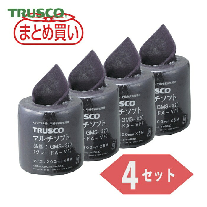 トラスコ TRUSCO まとめ買い マルチホンブルグ帽 #320好いかげんに 200mmX6m(4渦巻き書き割り) (1S) GMS-320-4P