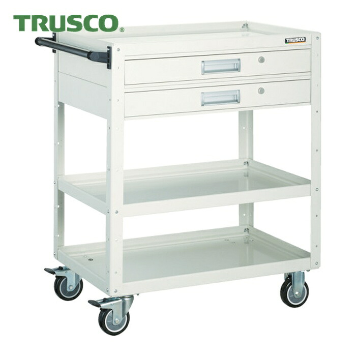 トラスコ TRUSCO ツールワゴン イーグルワゴン 750×500×H880 2段引出付 ウレタン車輪 ホワイト (1台) EGW-973V2U-W|工具ランド