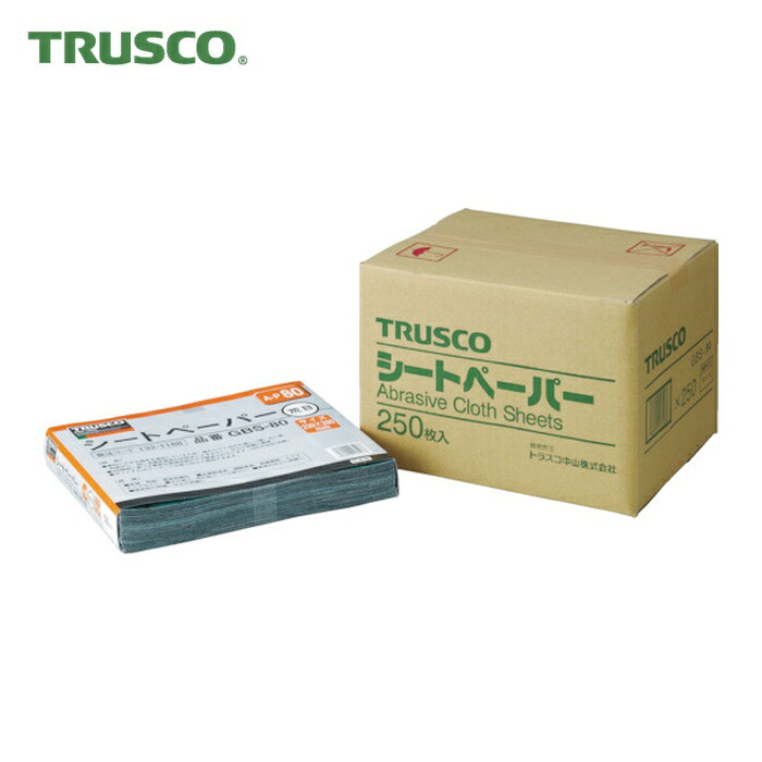 トラスコ TRUSCO まとめ買い シートペーパー #1200(250枚セット) (1箱) GBS1200-250P｜工具ランド