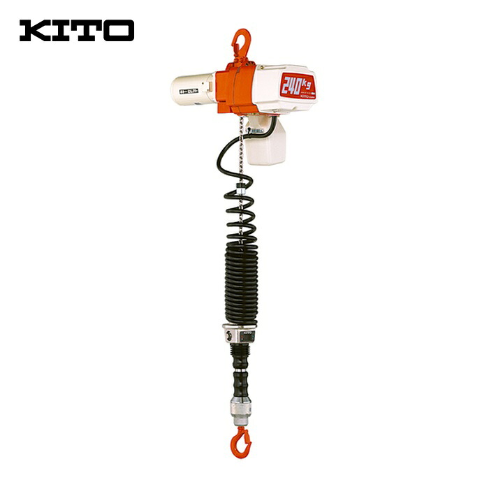 キトー EDC24SD 電気チェーンブロック キトーセレクト ED形 定格荷重240kg 揚程1.8m 単相100V2速シリンダ形 EDC24SD (1台)｜工具ランド
