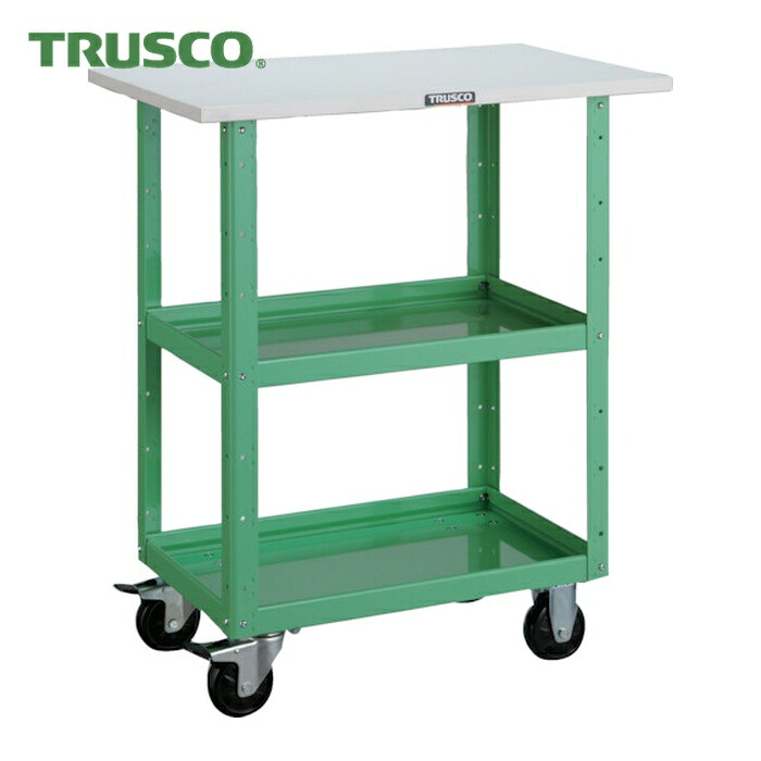 トラスコ TRUSCO ツールワゴン イーグルワゴン 600X400XH740 天板付 ヤンググリーン (1台) EGW-762T-YG