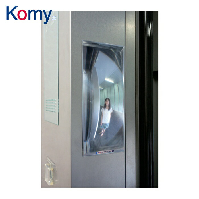 コミー KOMY F8BN FF銀鏡かご用75×205 (1個)