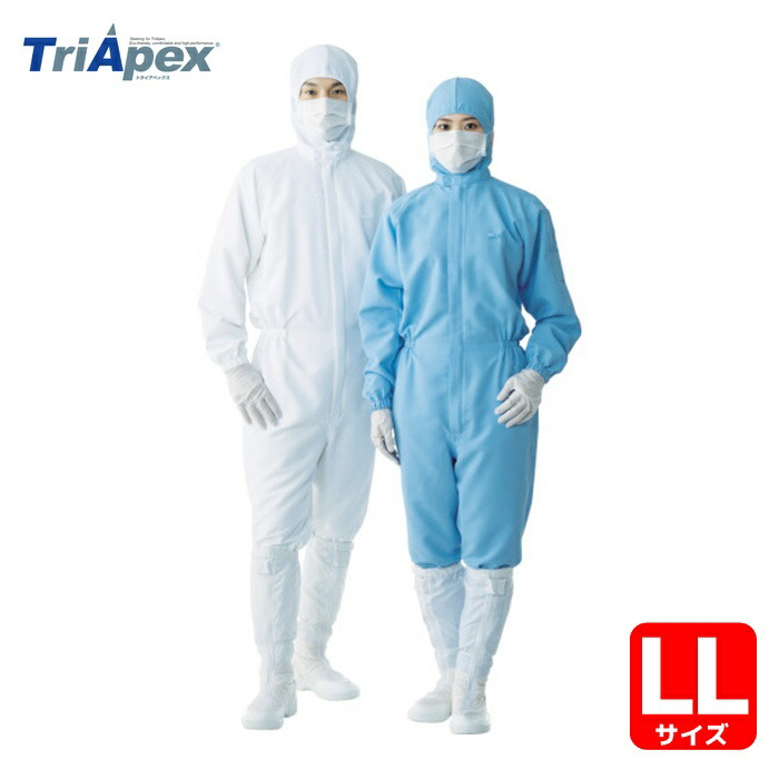 トライアペックス TriApex 着用快適ツナギ服 LL (1着) FT191C-01-LL