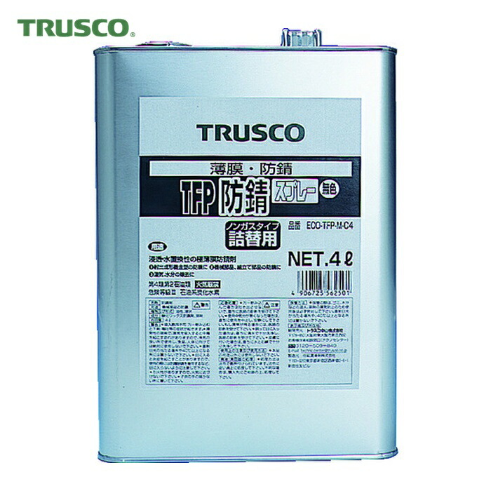 トラスコ TRUSCO TFP防錆剤 無色 4L (1缶) ECO-TFP-M-C4