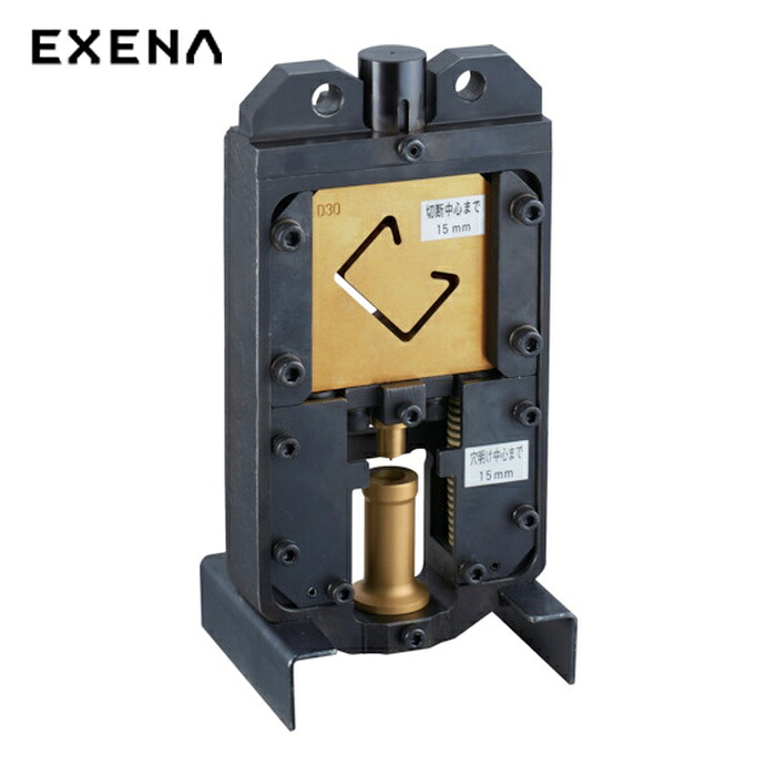 パナソニック EXENA EZ9XRCP1 レースウェイカッター&パンチャー (1S)|工具ランド
