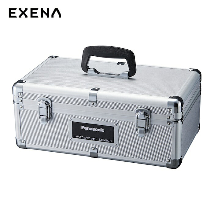 パナソニック EXENA EZ9K06 アルミケース (1台)|工具ランド