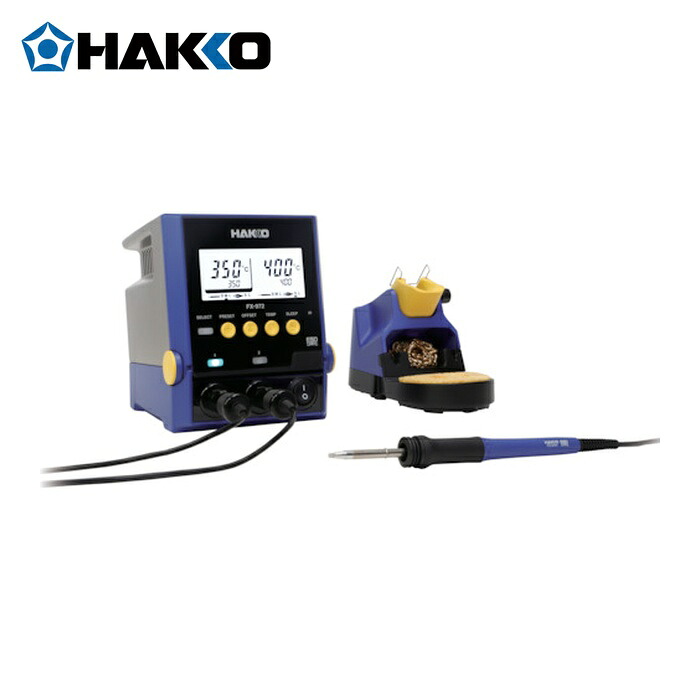 白光 HAKKO FX972-81 はんだこて FX-972 100V 2極接地プラグ (1S)|工具ランド