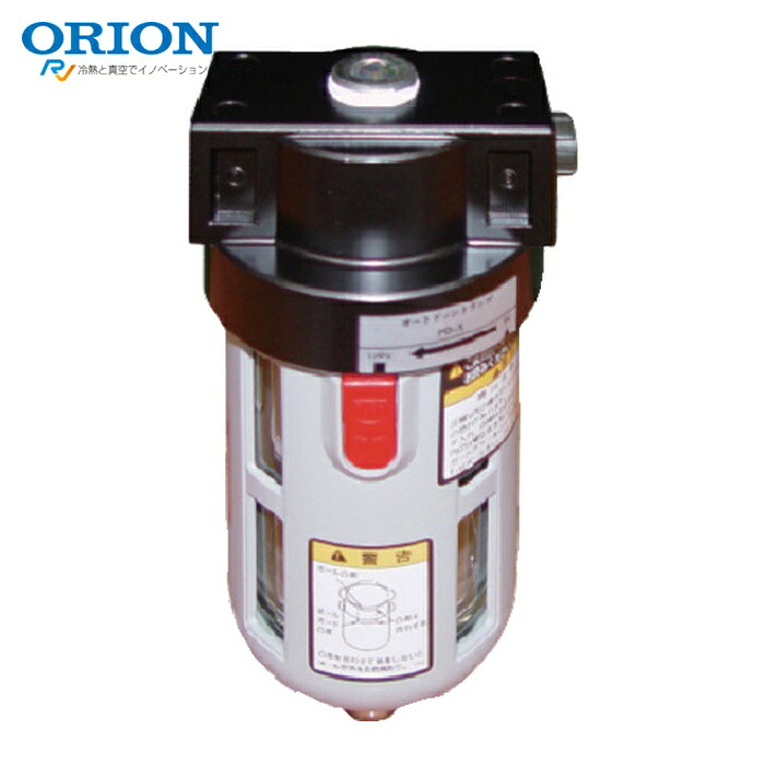オリオン ORION FD-5-G3 オートドレントラップ FDー5Gー3 (1個)