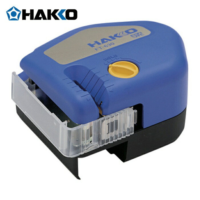 白光 HAKKO FT630-81 ウイックカッター FT-630 100V-240V (1台)
