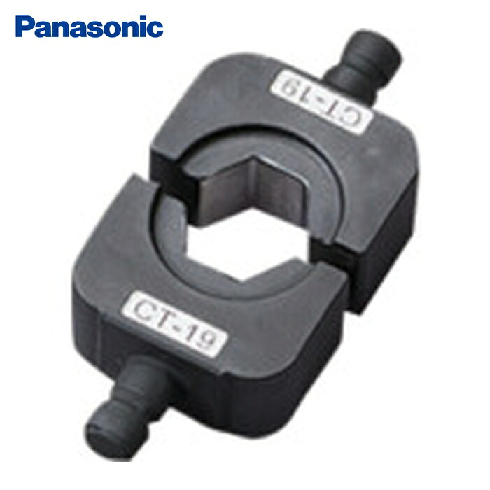 パナソニック Panasonic EZ9XCT19 六角ダイス45ー70 (1組)