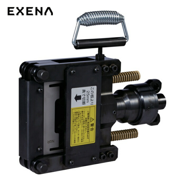 パナソニック EXENA EZ9XCC1 ケーブルラックカッター (1台)