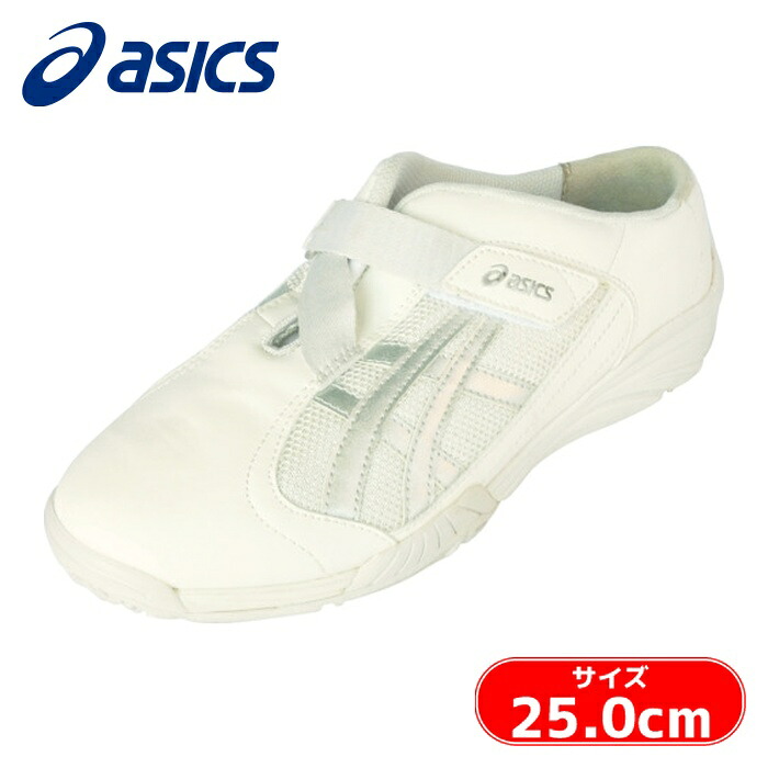 アシックス asics ナースシューズ ケアウォーカー700 アイボリー×シルバー 25.0cm (1足) FMC700.0293-25.0