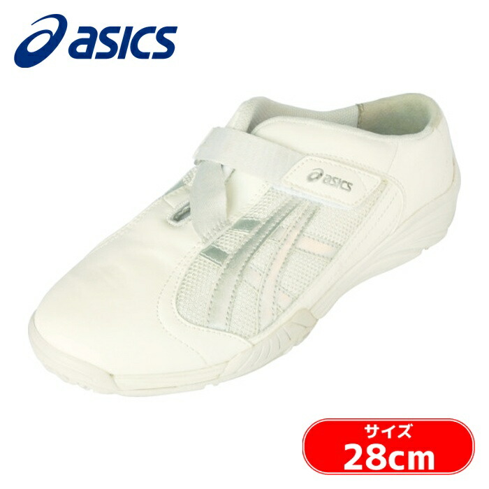 アシックス asics ナースシューズ ケアウォーカー700 アイボリー×シルバー 28.0cm (1足) FMC700.0293-28.0