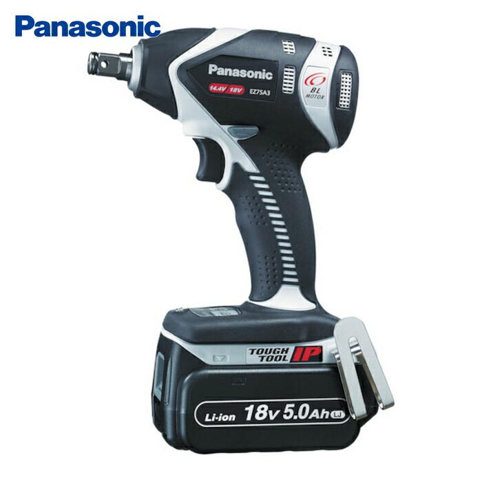 パナソニック Panasonic EZ75A3LJ2G-H 申し受ける差しひびき鍵 18V 5.0Ah (1台)
