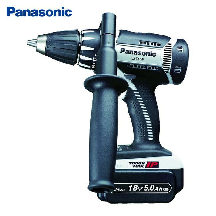 パナソニック Panasonic EZ7450LJ2S-H 充電ドリルドライバー 18V 5.0Ah (1台)｜工具ランド