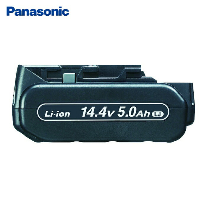 パナソニック Panasonic EZ9L48 リチウムイオン電池パック 電圧:14.4V 容量:5.0Ah (1個)｜工具ランド