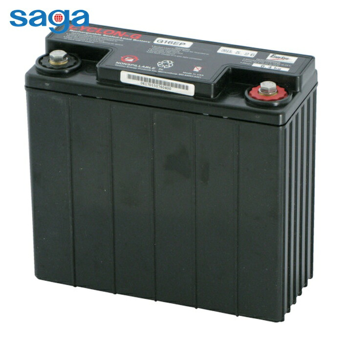 嵯峨電機 saga G16-EP スタートブースター/トラック用交換バッテリー (1台)