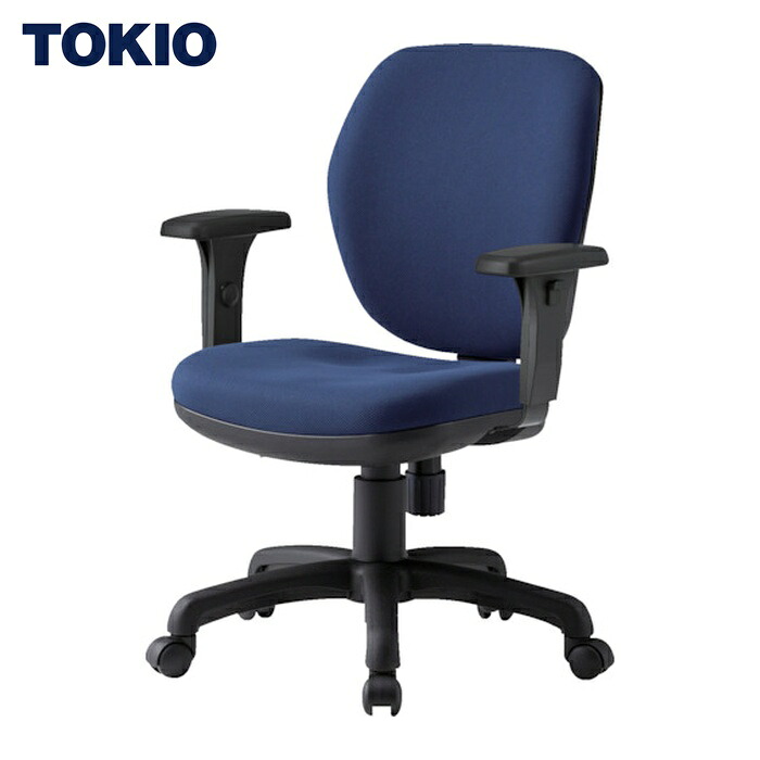 TOKIO オフィスチェア T字肘付 ネイビー (1脚) FST-77AT-NV