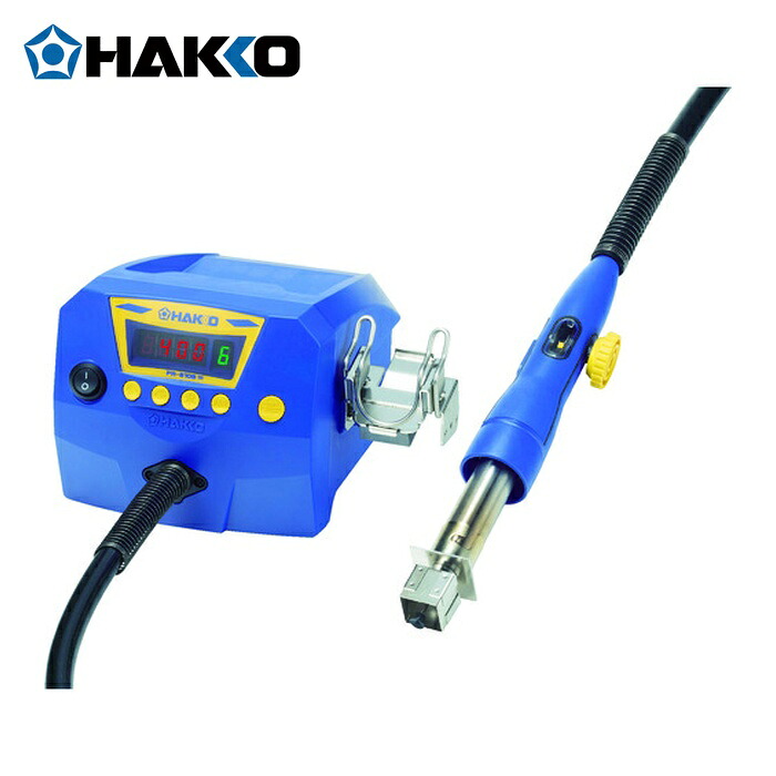 白光 HAKKO FR810B-81 ハッコーFR-810B 100V 2極舞い降りる繋ぎ (1S)