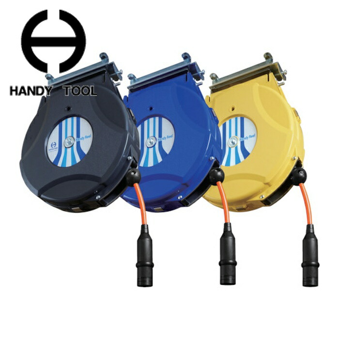 日平機械 HAP-210J-BG ハンディーエアーリール 6.4×10m 黒 (1台) 花・ガーデン・DIY-電動・エア工具用アクセサリー-エアホース用継手