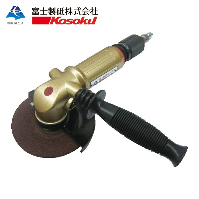 弾丸道路 富士製砥 FAG-150B エアーグラインダ FAG-150B (1台) エア工具本体-DIY・工具