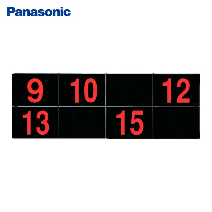 パナソニック Panasonic ECE3157 サービスコール増設表示器(固定表示) (1台)