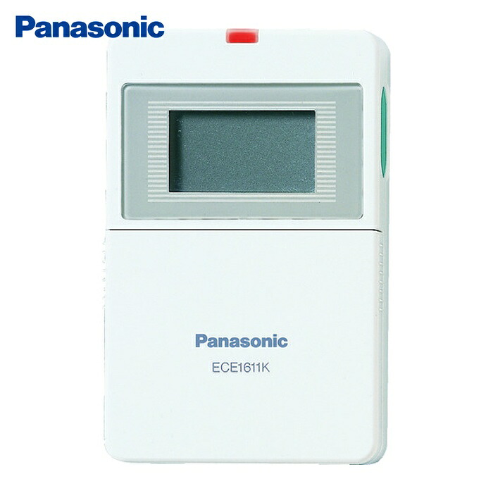 パナソニック Panasonic ECE161KP ワイヤレスコール携帯受信器セット (1S)