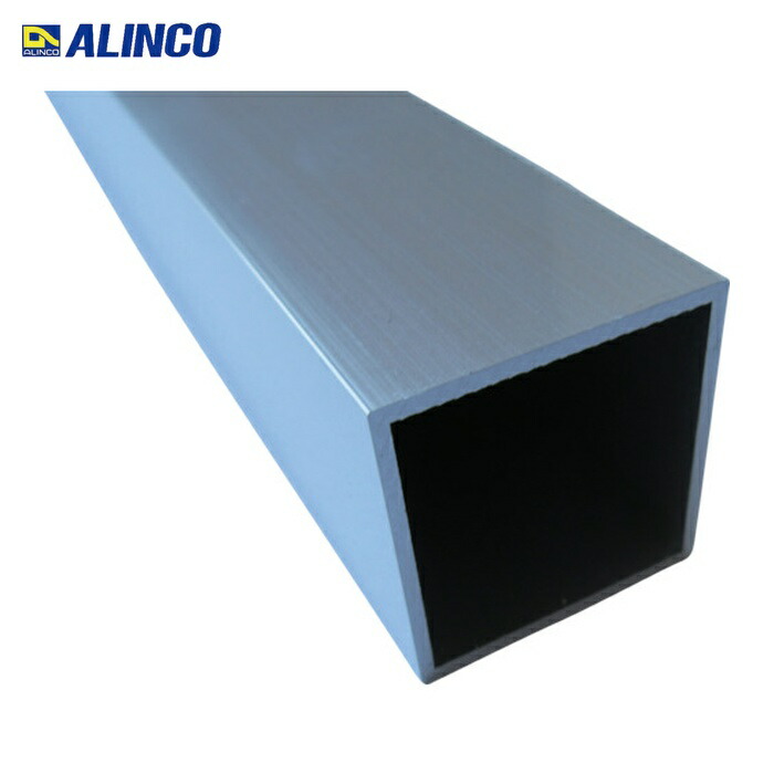 アルインコ ALINCO アルミ角パイプ 50X50X2.0 シルバー艶消し 2m (1本) FB211S2