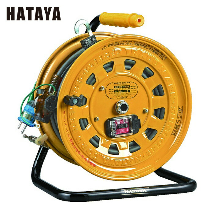 ハタヤ GB-130K 逆配電型ブレーカーコードリール サンタイガーテモートリール 単相100Vアース付30+3m (1台)