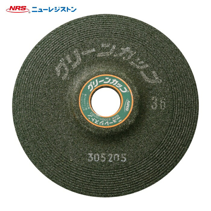 NRS ニューレジストン GCP1506-24 研削砥石 グリーンカップ 150×6×22 ♯24 (25枚)|工具ランド