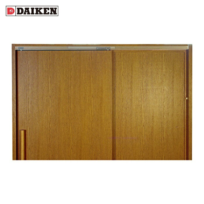 ダイケン DAIKEN ドアクローザ スライデックスソフトクローザー 気泡管水準器線路引込み作りつける お引き回し線路無 (1S) HCS-SC30T