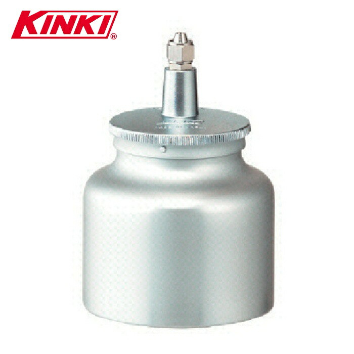 近畿製作所 KS-10-2 吸上式塗料カップ 1.0L (1個)