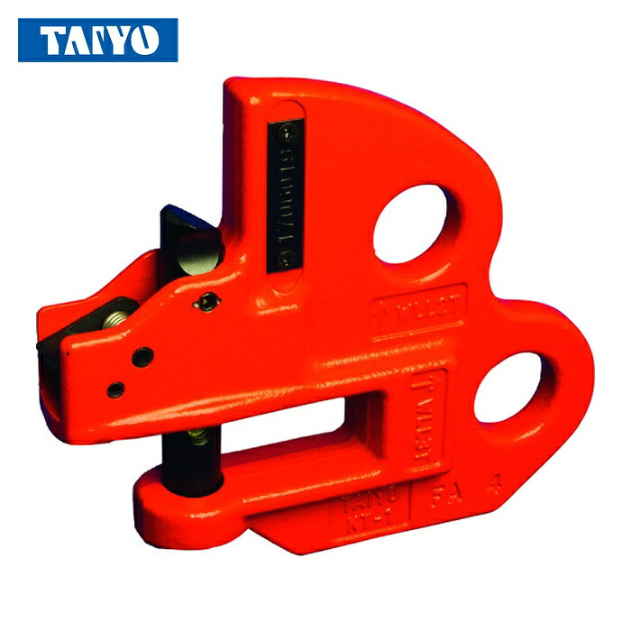大洋製器工業 KT-1 TAIYO梁吊り具 KT-1(1012565) (1台)｜工具ランド