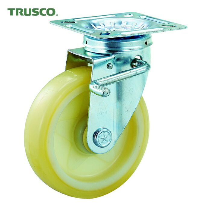 トラスコ TRUSCO ハイテンプレス製ナイロンウレタン車 自在S付金具 150パイ (1個) HTTUJB-150A