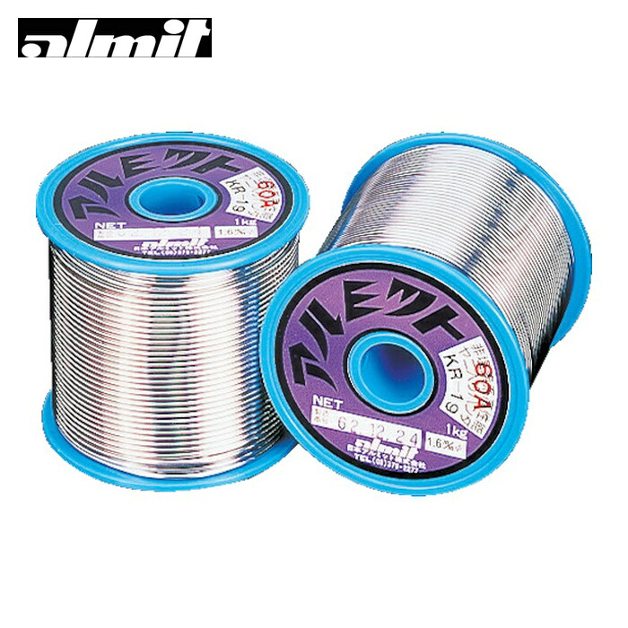 日本アルミット 鉛入りやに入りはんだ KR-19 難はんだ付け用 1.6mm (1巻) KR19-60A-2.5-1.6MM