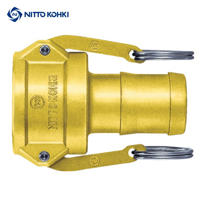 日東工器 LC-12TSH BR NBR レバーロックカプラ(ホース取付用) 銅合金 適合ホースサイズ1 1/2インチ(03208) (1個)
